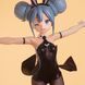 Hatsune Miku - Vocaloid (Wink (BiCute Bunnies) ver.)