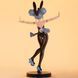Hatsune Miku - Vocaloid (Wink (BiCute Bunnies) ver.)
